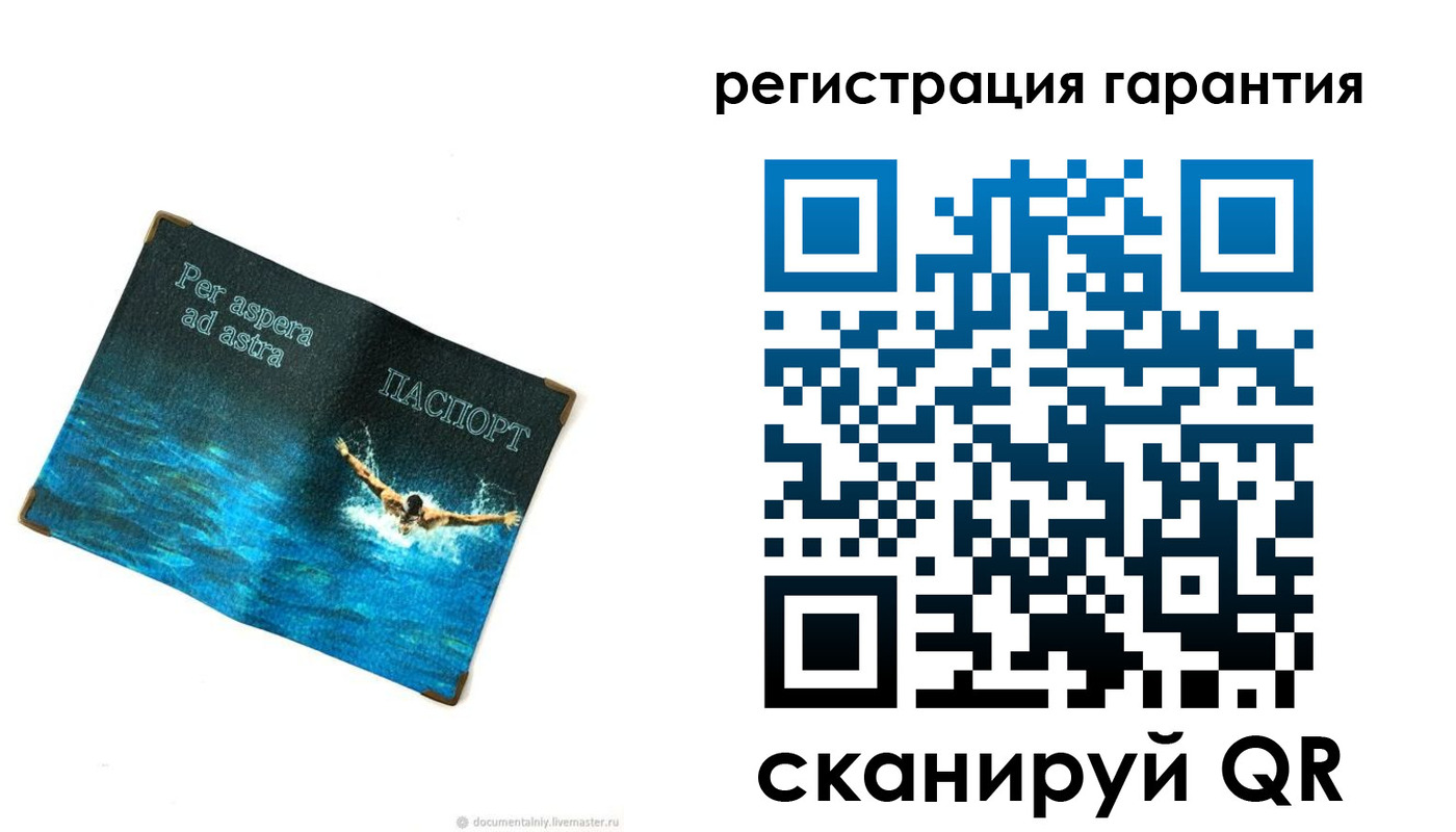 временная регистрация в Армянске