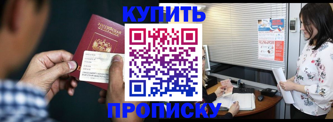 форма 3 в Армянске