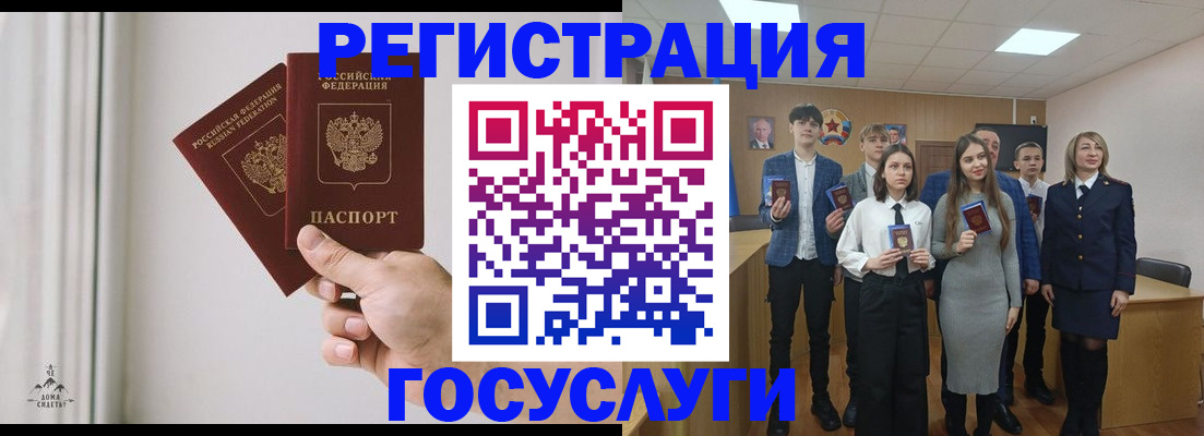 временная регистрация гарантия в Армянске